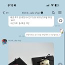 키치크케이크 이미지