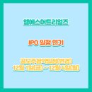 엘에스머트리얼즈(주 이미지