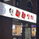 원명품생태 이미지