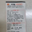 봉담우체국 이미지