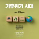 정토환경 이미지