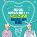 소회의실 1(2층) 이미지