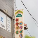 뜨란키즈어린이집 이미지