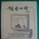 함백여고 이미지