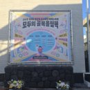 중앙동11 | 2025년 11월 제주 중앙동 골목축제 &amp; 모슬포 방어축제 후기