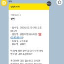 365프렌즈내과의원 | [공지] [내과/강동이엠365의원] 동네 내과 정착한 후기☺️✨️ 마운자로 땜에 갔다가 입덕함