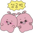 맛있는인생고깃집 이미지