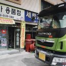 세림자동차 이미지