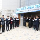 강변경로당 이미지