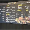군산소