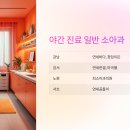최소아과의원 이미지
