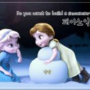 [피아노악보] 겨울왕국OST Do you want to build a snowman 연주 이미지