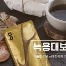 미올한의원원주점 이미지