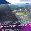 청사광장 이미지