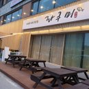 우림떡방 이미지