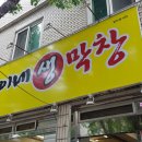 덕이네농장 이미지