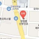 장호원산부인과의원 이미지