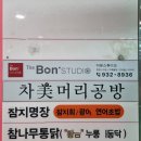 더본스튜디오 | 고양시 면접사진 촬영지원 '더본스튜디오' 후기