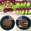 뽑기명가 | 드디어 먹어봄! 명가 두바이 피스타치오 찰떡파이 솔직 후기 💚