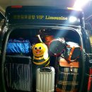 수풍로23번길 | [인천공항콜밴 가격·김포공항콜밴 가격] 공항스카이점보콜밴 – 24시간 운영, 외국인 픽업샌딩 전문...