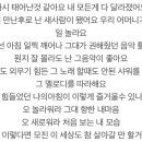 가장 좋아하는 노래 가사 알려줘 이미지