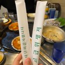 해왕낙지 이미지