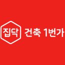 이우환경디자인 이미지