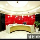 남천비상학원 네이버블로그
