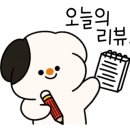 코다리덕장천안유량점 이미지