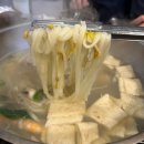 삼촌네김치찜