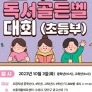 경인문고주 이미지