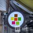 엄마김밥 이미지