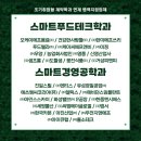 삼광이엔지