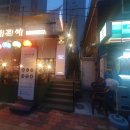 히든오아시스 이미지