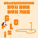 딤플스톤골프 이미지