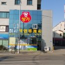 한우리(연수부강) 이미지