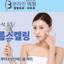본라인의원 Daum카페
