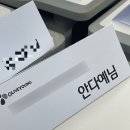 (주)푸드엔 대연지점 | 올리브영 알바 6개월차 솔직 후기 | 오픈•미들•마감 하는일 | 장단점 | 자소꿀템추천