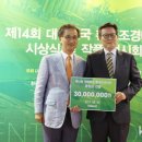 늘푸른조경 이미지