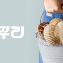 대왕수산 이미지