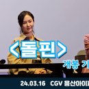 이화정파크 이미지