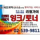 청호충전소 이미지