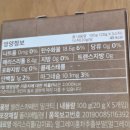 커피밸런스 - 제주시 첨단로동길 106 | 밀크티 추천! <ㅎㅊㅁㅊ 밸런스카페인 밀크티> 커피 대신 부드럽게 집중되는 스틱형 밀크티 솔직후기