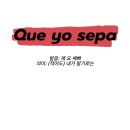 쎄빠 이미지