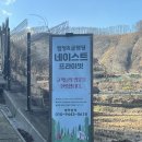 음성 네이스트 프라이빗 캠핑장 후기🏕️(개별 샤워실, 넓은 파쇄석)