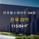 서초힐공인중개사사무소 이미지