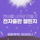 캘리그라피 공예 이미지