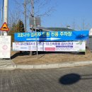 동탄산단7길 이미지