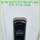 풍림열쇠 이미지