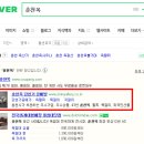 춘천옥&공예방